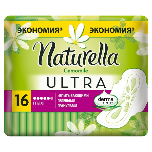 Naturella Ultra Maxi Camomile podpaski 16 sztuk