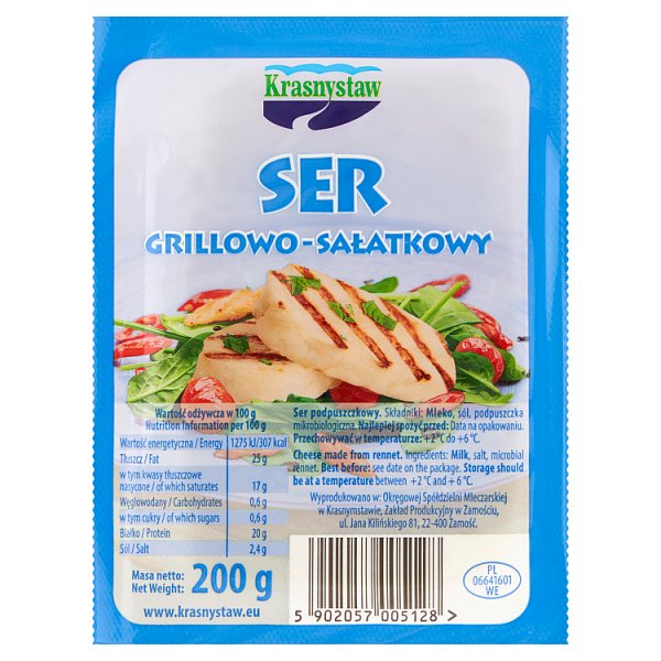 Krasnystaw Ser grillowo-sałatkowy 200 g