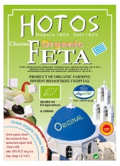 Ser Feta Hotos Organic 