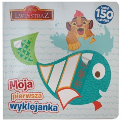 Lwia straż. moja pierwsza wyklejanka 