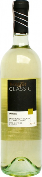 Barkan Classic Sauvignon Blanc białe wino wytrawne 11,5% 0,75 l