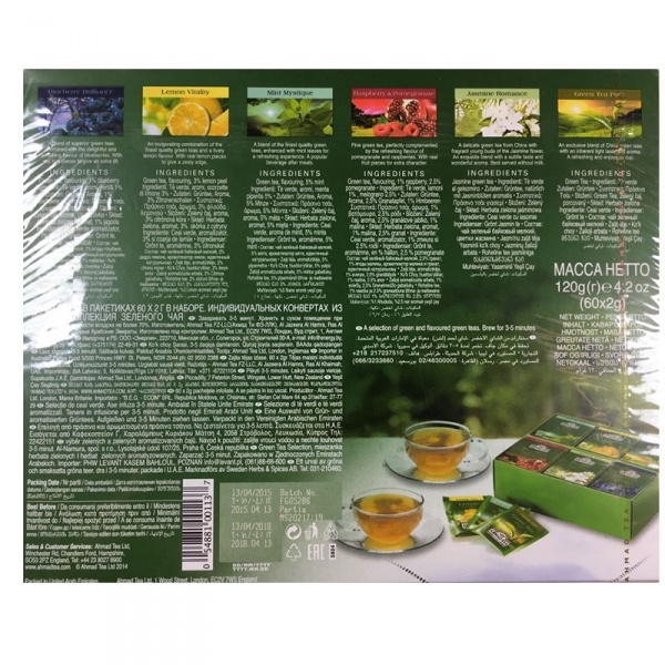 Evergreen Selection Ahmad Tea 60 kopert alu 115g