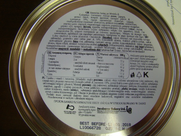 JB12 Muesli &amp; Cranberry 150g 139/24